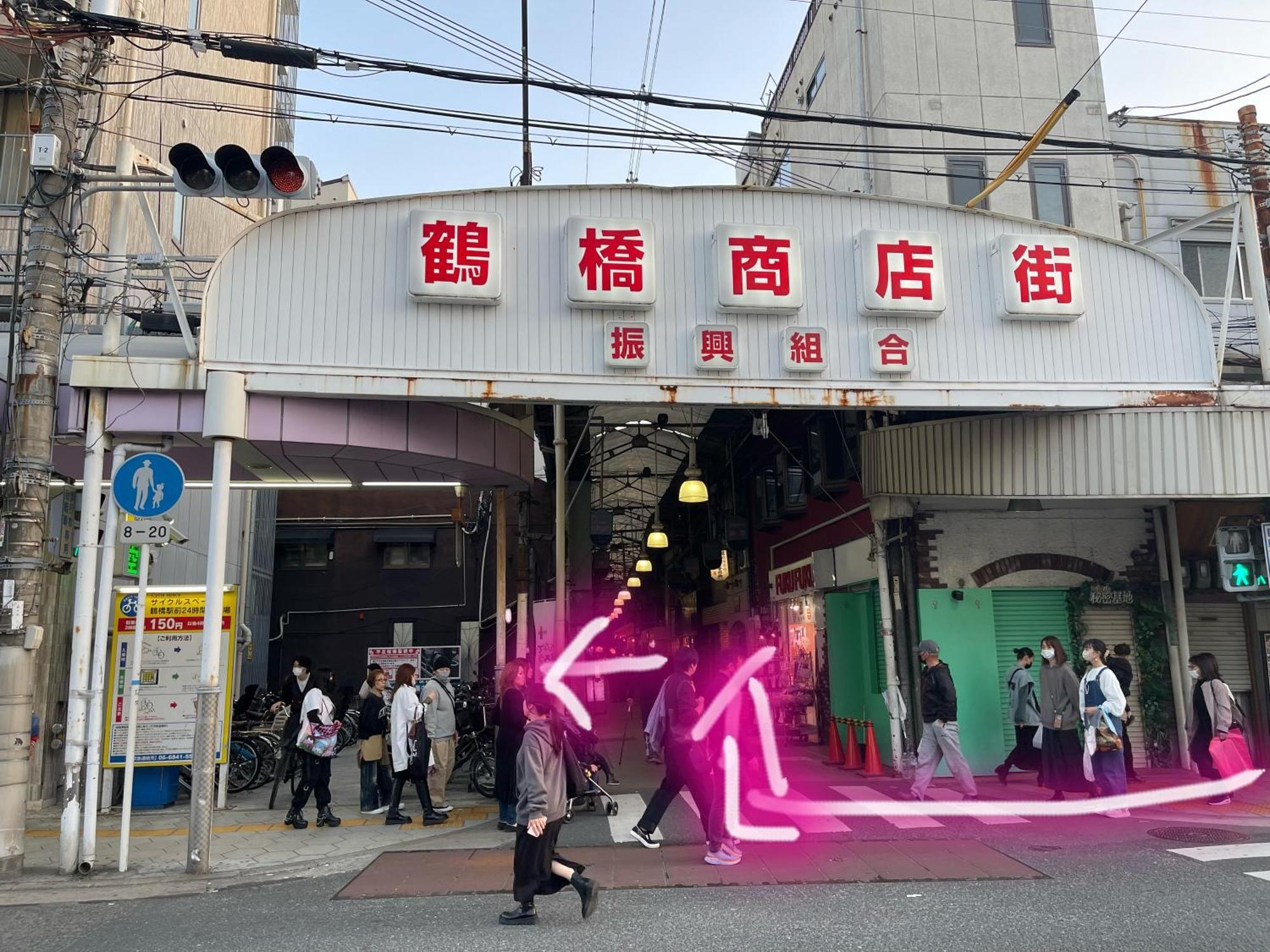 難波心斎橋10Minutes民宿2号室 Osaka Exterior photo