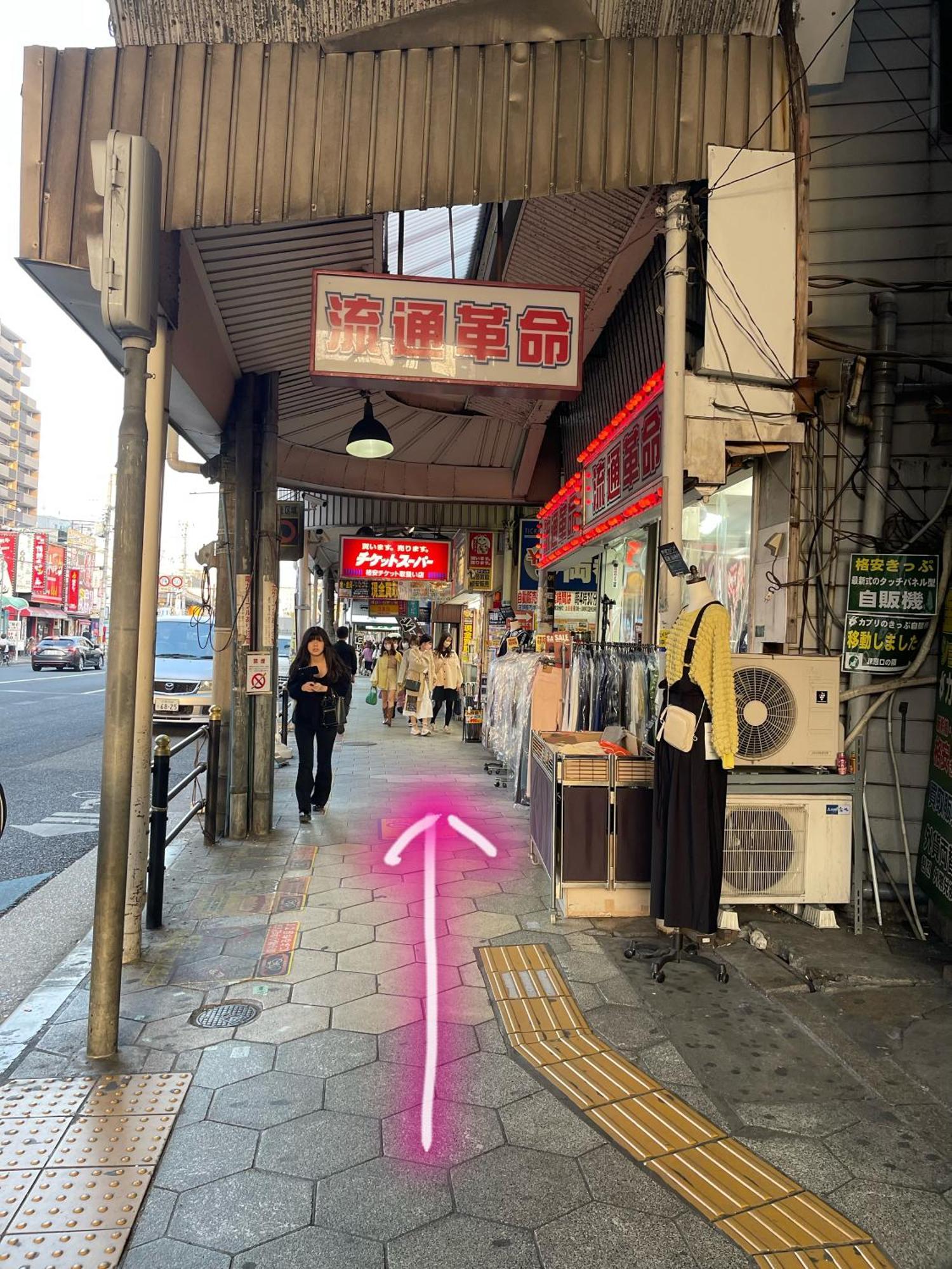 難波心斎橋10Minutes民宿2号室 Osaka Exterior photo