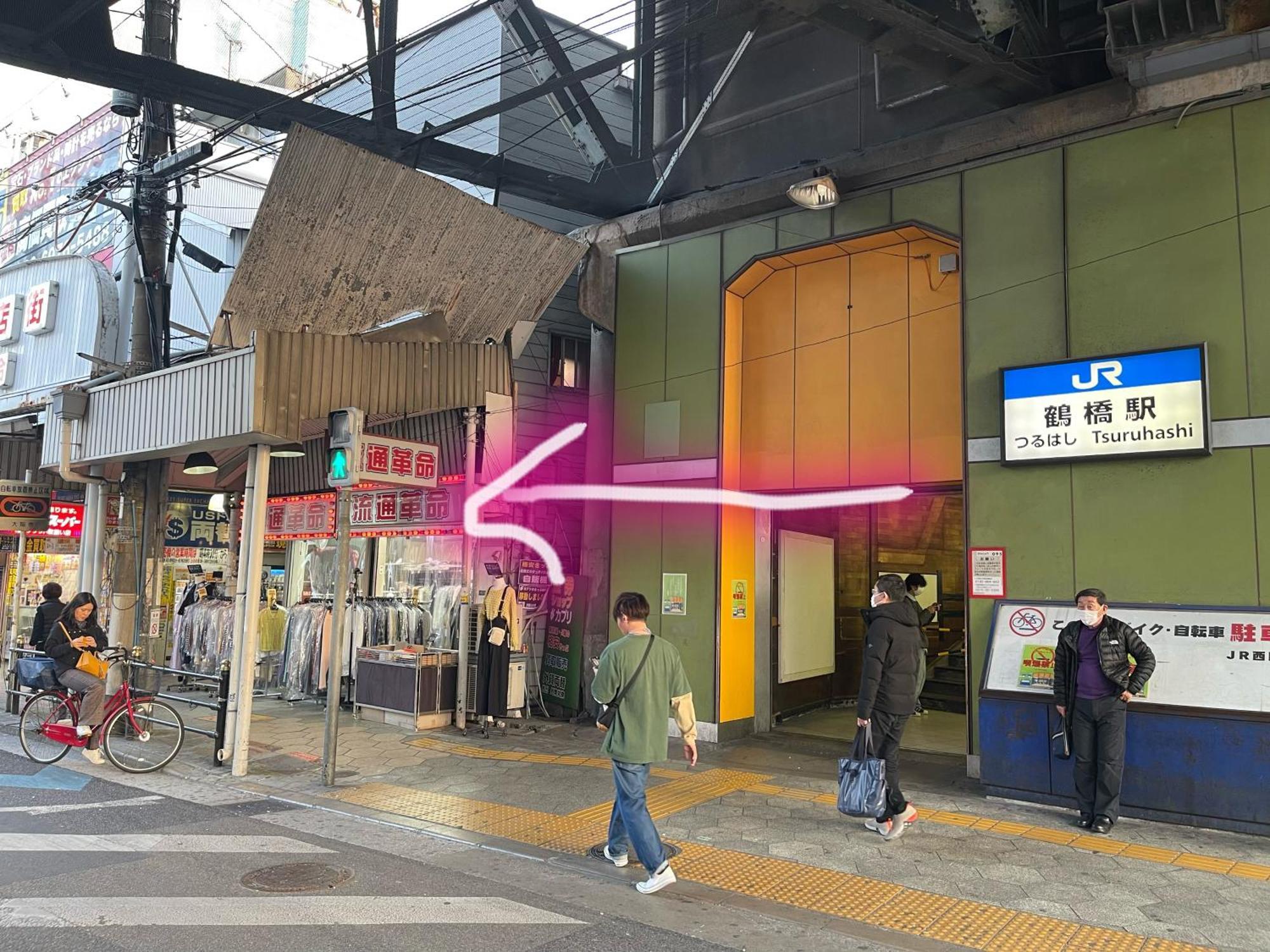 難波心斎橋10Minutes民宿2号室 Osaka Exterior photo
