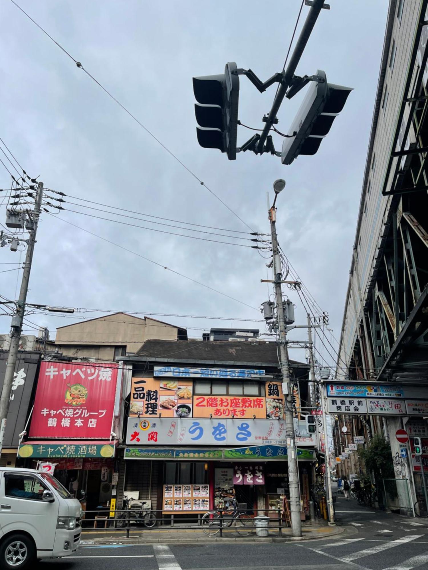 難波心斎橋10Minutes民宿2号室 Osaka Exterior photo